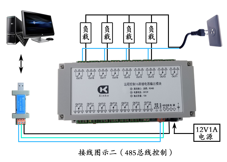 涂鴉485-16路輸出 接線圖示（2）.jpg